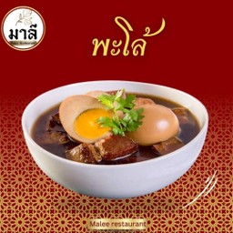 ไข่พะโล้ (Kai Pa-low)