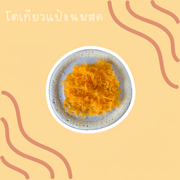 โตเกียวฝอยทอง