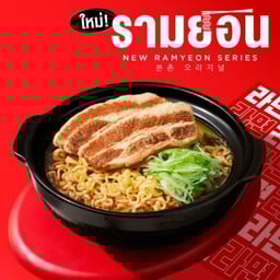 รามยอนซุปปลาแห้ง เสิร์ฟพร้อมหมูสามชั้นตุ๋น 2 ชิ้น