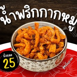 หวัง-ตั้ง-ตัว หมี่ไก่ฉีกกก