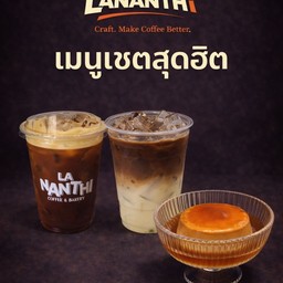 อเม /ลาเต้ /พุดดิ้ง