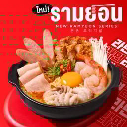 รามยอนตัมยำ จัมโบ้