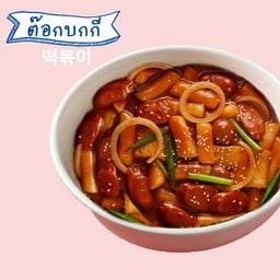 ต๊อกบกกี