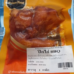 สินธรสเต็กเฮ้าส์ ฮาลาล สาขาหาดใหญ่ Sinthorn Buffet & Cafe Hatyai