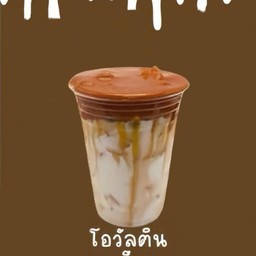 โอวัลตินเหนียว
