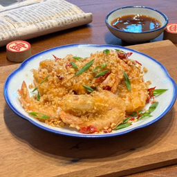 กุ้งกรอบคั่วพริกเกลือ Stir-Fried Shrimp with Chili & Salt