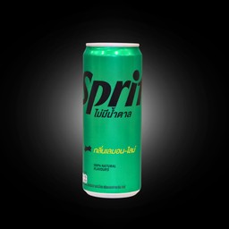 Sprite Zero