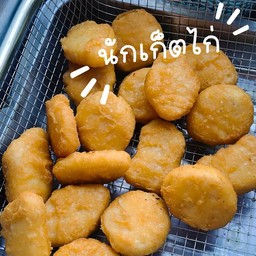 นักเกตไ่ก่ 12 ชิ้น