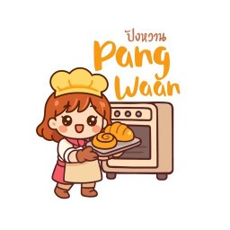 PangWaan ปังหวาน ปากน้ำ