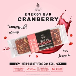 Energy Bar Cranberry