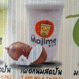 Majime หน้าเซ่เว่น ทางเข้าม.วลัยลักษณ์