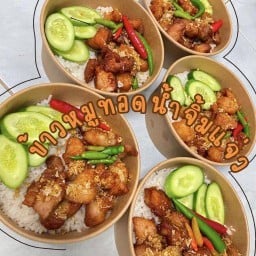 ข้าวหมูทอด อิ่มจุก ลำไทร