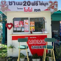 พักนี้หิวไหม MOMOSHAKE & อะไรก็ได้