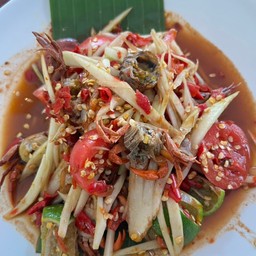 ตำลาวปูนานึ่ง