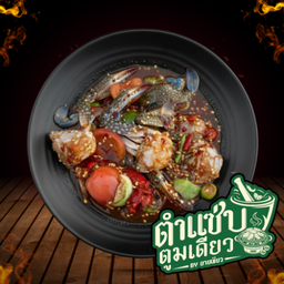 ตำเกาเหลาปูม้า