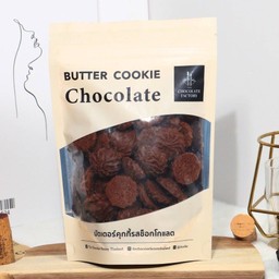 Butter Cookie Chocolate