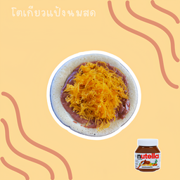 โตเกียวนูเทลล่า + ฝอยทอง