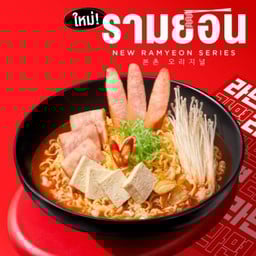 รามยอนเกาหลี เสิร์ฟพร้อมไส้กรอกไก่อาราบิกิ เบคอนไก่