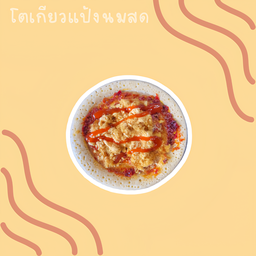 โตเกียวพริกเผา + หมูหยอง