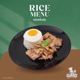 ข้าวหมูน้ำมันงา+ไข่ดาว