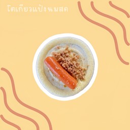 โตเกียวหมูสับ + ไส้กรอก