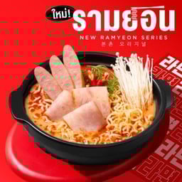 รามยอนต้มยำ