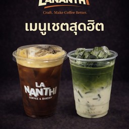 Americano x ujicha latte