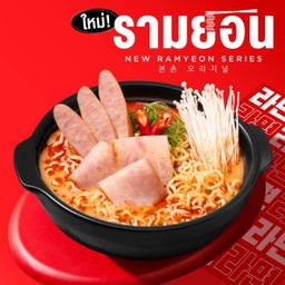 รามยอนต้มยำ