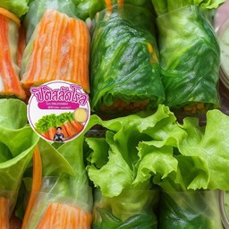 สลัดโรลปิติ