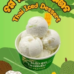 ไก่ย่างจิรพันธ์ สาขาซอยวัดพระเงิน ซอยวัดพระเงิน