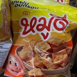 หมูแผ่นกรอบตราหมูดี