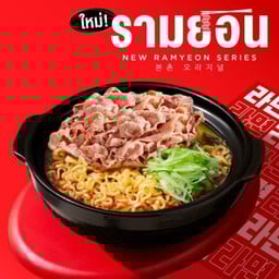 รามยอนซุปปลาแห้ง เสิร์ฟพร้อมเนื้อออสเตรเลียสไลซ์