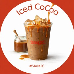 คาลาเมล โกโก้