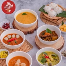 เส้นหรอย สายไหม