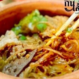 เตี๋ยวแห้งเผ็ด