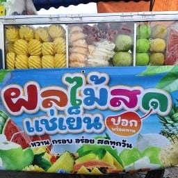 ผลไม้หน้าซีเจวงเวียน วงเวียนนเรศวร