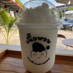 มะพร้าวเผาปั่นไม่ใส่นม