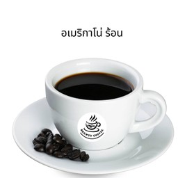 BREWTY COFFEE เมืองทอง