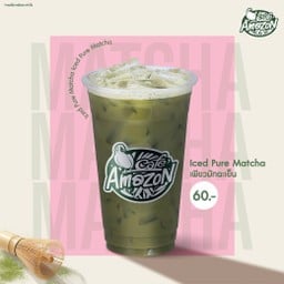 เพียวมัทฉะเย็น