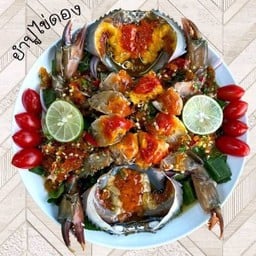 LM ยำโคตรปูไข่ดอง XL