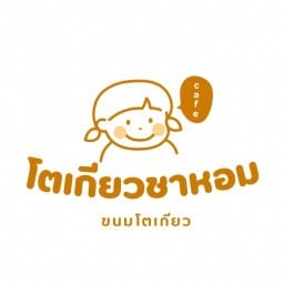 โตเกียวชาหอม ขนมโตเกียว ชากาแฟ ปักธงชัย