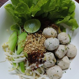 ก๋วยเตี๋ยวแซ่บแห้งเส้นหมี่ลูกชิ้นหมูล้วน