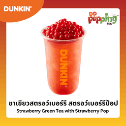 ชาเขียวสตรอว์เบอร์รี สตรอว์เบอร์รีป๊อป