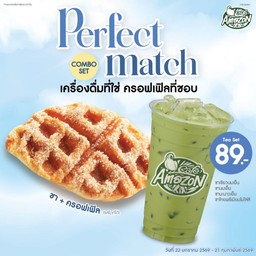 Perfect Match (ชา)