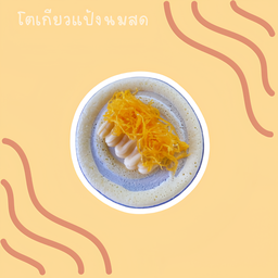 โตเกียวครีมคัสตาร์ด + ฝอยทอง