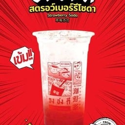 จงชงดี ตลาดเบิร์ดมาร์เก็ต   หัวคลอง จงชงดี ตลาดเบิร์ดมาร์เก็ต   หัวคลอง