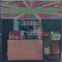 น้ำอ้อยสดธรรมชาติ