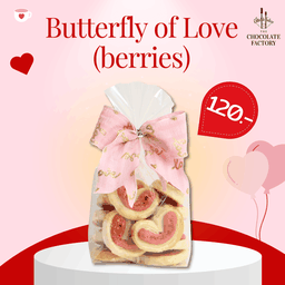 Butterfly of Love (berries)
