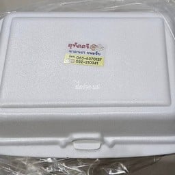 สุทัศศรี ซาลาเปา ขนมจีบ