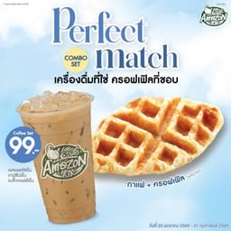 Perfect Match (กาแฟ)